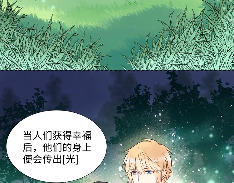 第2话 请救救姥姥12