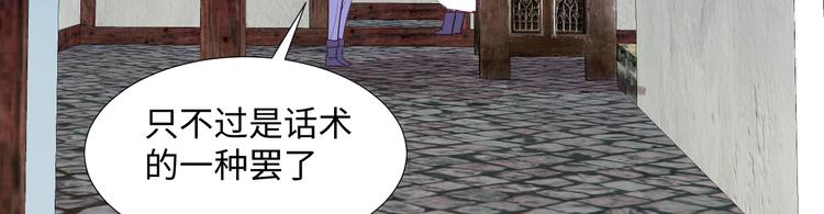 第14话 你后悔吗78
