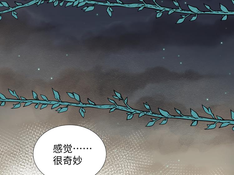 第8话 偏见83