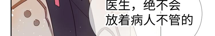 第6话 医生54
