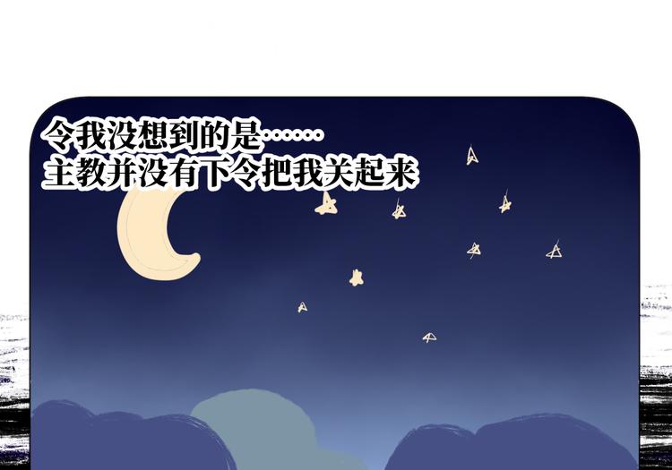 第14话 你后悔吗162