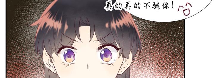 第13话 冒牌货138