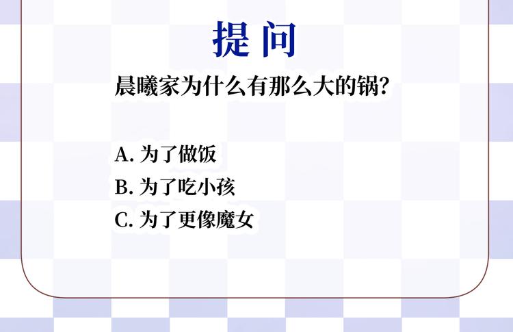第4话 黑色魔女149