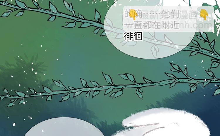 第8话 偏见146