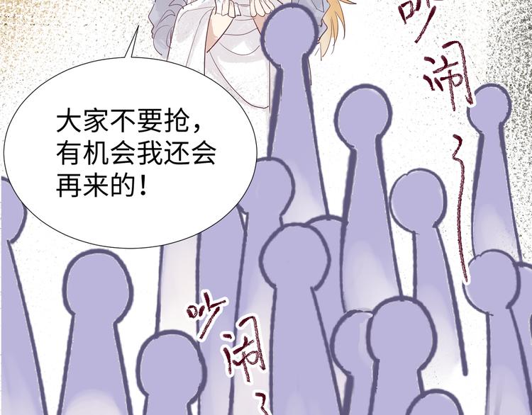 第16话 故人33