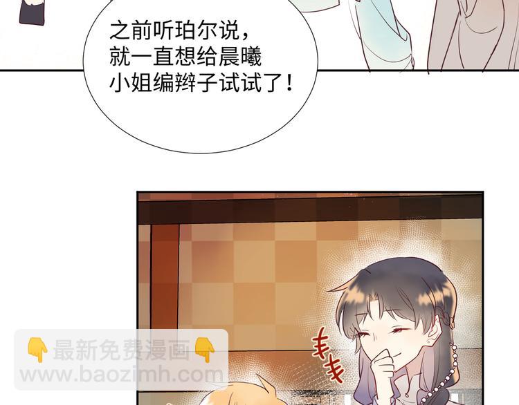 第8话 偏见22