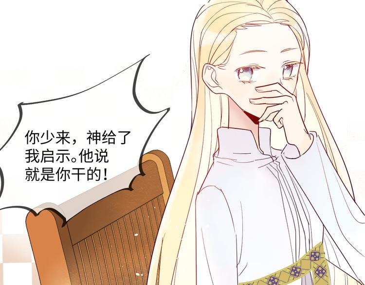 第4话 黑色魔女5