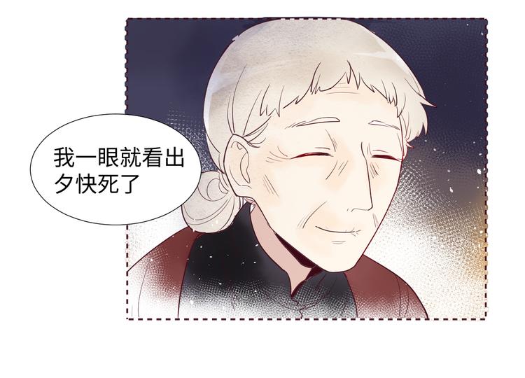 第2话 请救救姥姥151