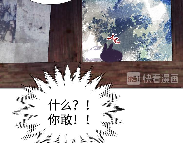 第14话 你后悔吗90
