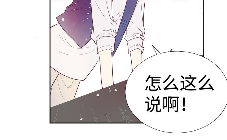 第7话 我能帮你！71