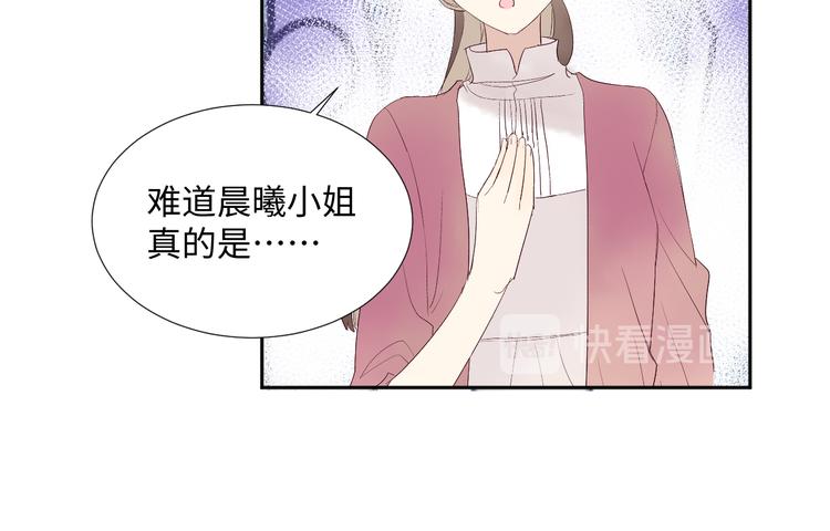 第14话 你后悔吗42