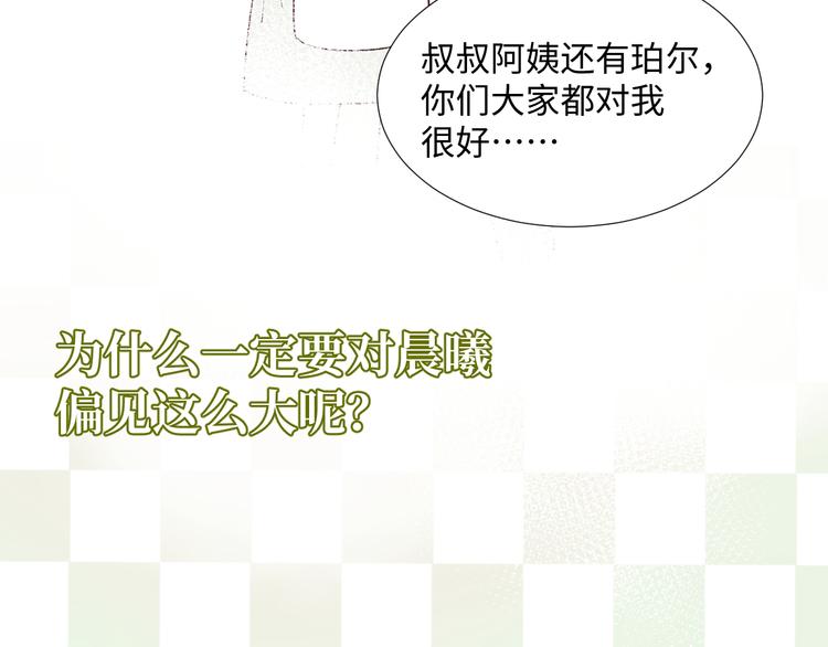 第4话 黑色魔女57