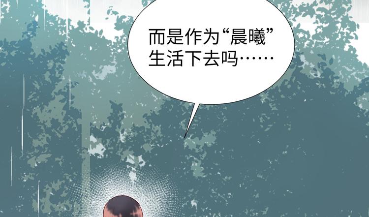 第13话 冒牌货19