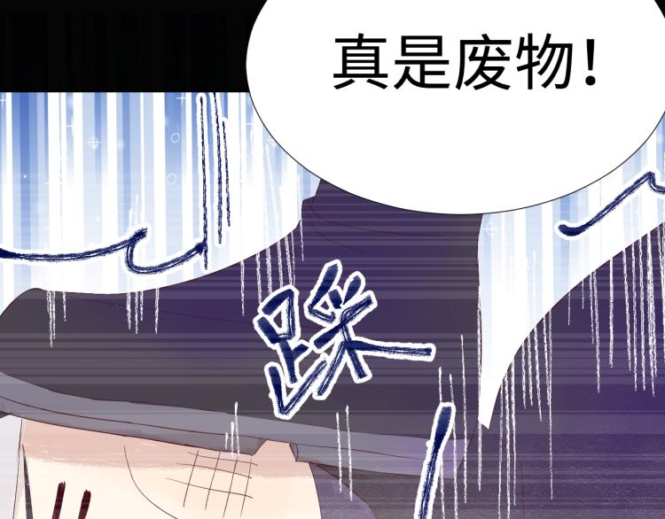 第15话 时光飞逝47