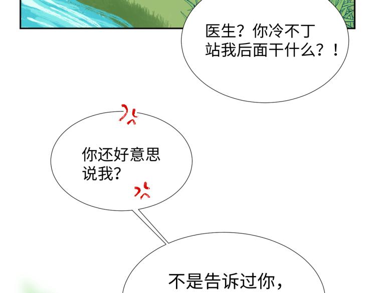 第15话 时光飞逝14