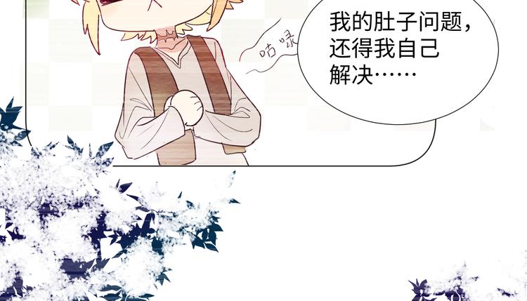 第4话 黑色魔女100