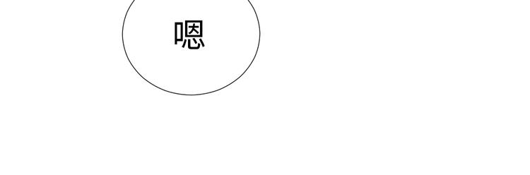 第2话 请救救姥姥72