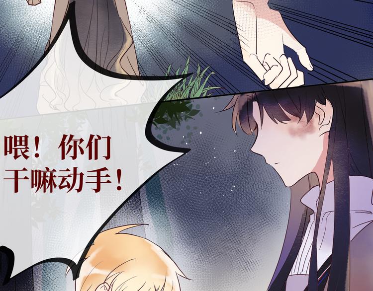 第3话 童话160