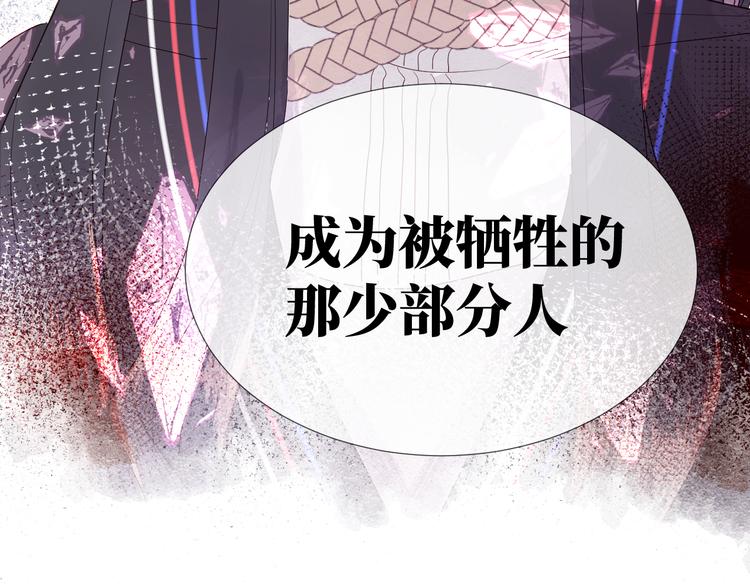 第14话 你后悔吗113