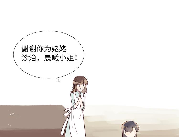 第3话 童话56