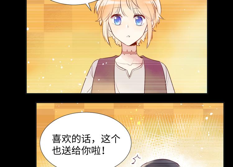 第5话 光103