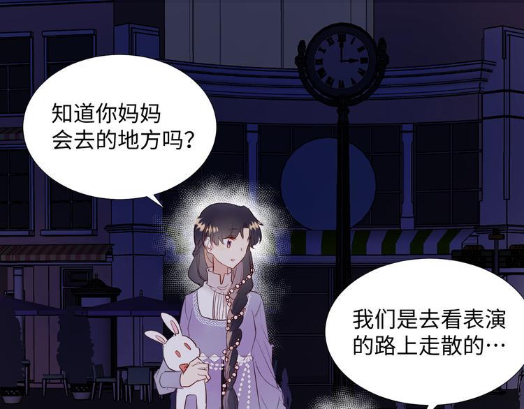 第10话 神的使者0