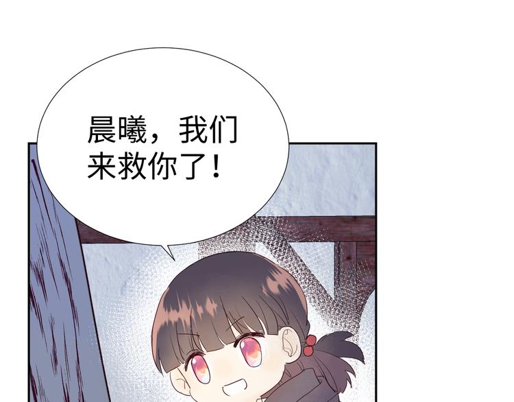 第14话 你后悔吗145