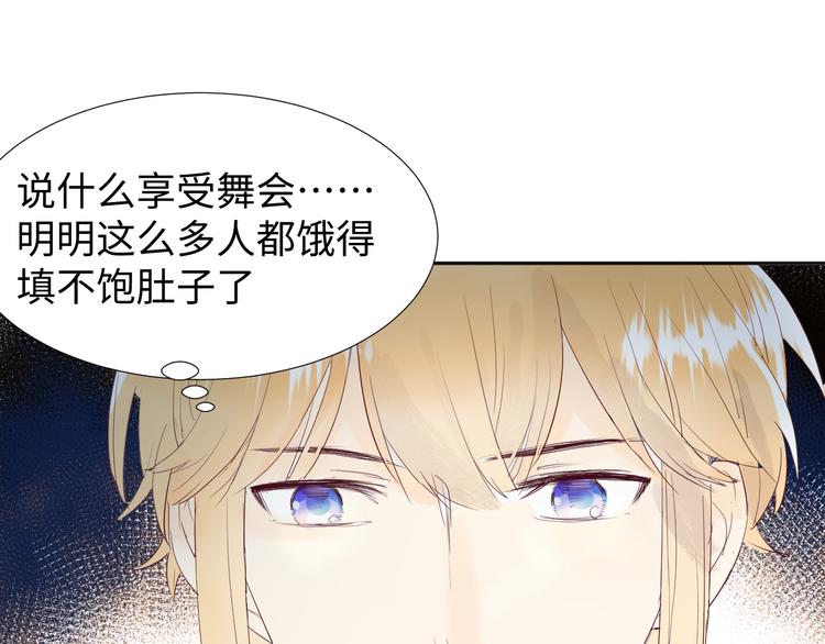 第16话 故人28