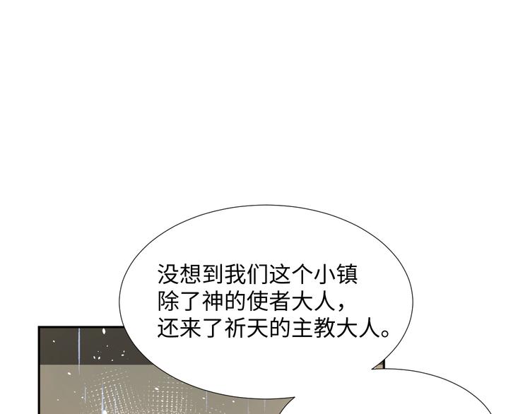 第13话 冒牌货38