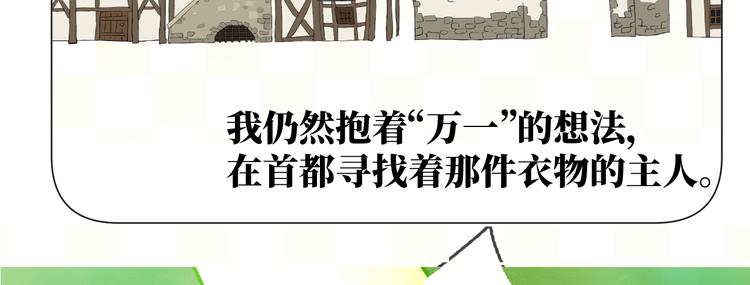 第16话 故人89
