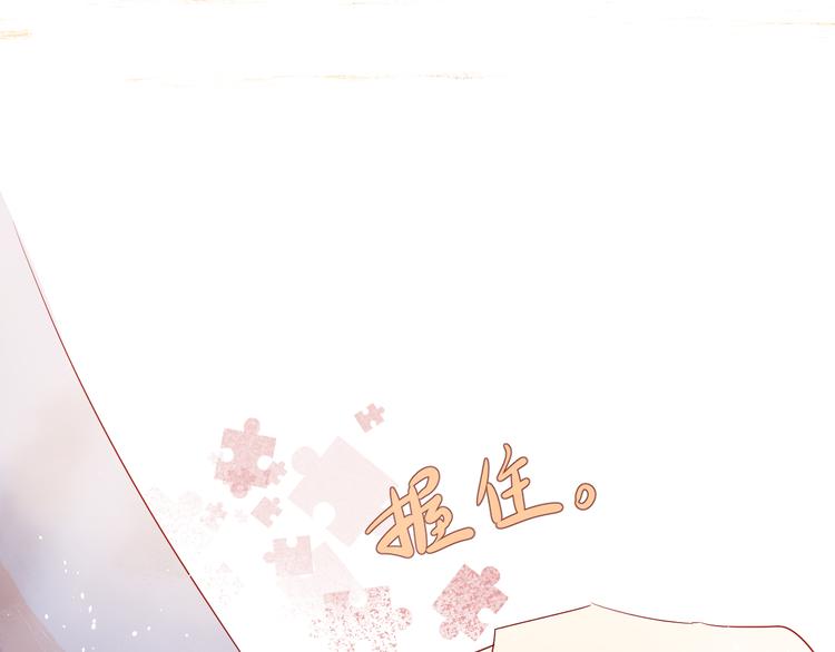 第10话 神的使者140