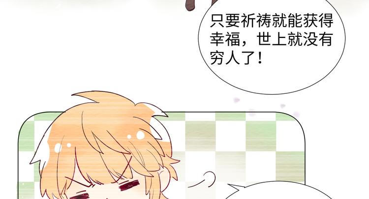 第4话 黑色魔女99