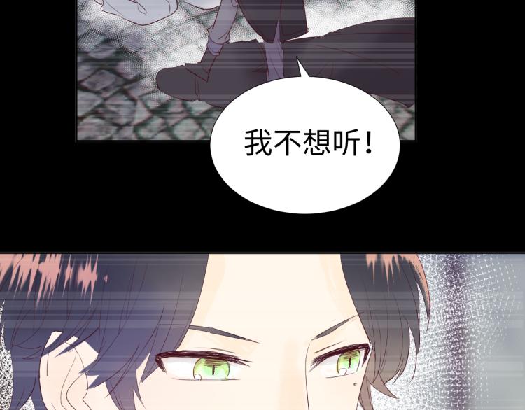 第15话 时光飞逝55