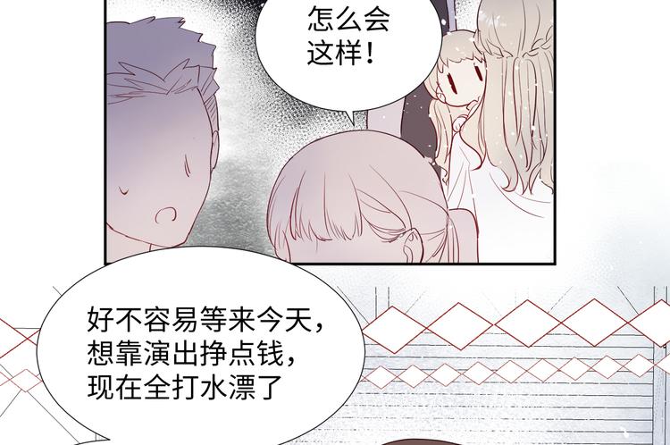 第10话 神的使者48