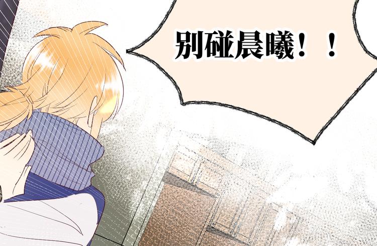 第13话 冒牌货99