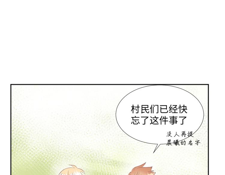 第15话 时光飞逝22