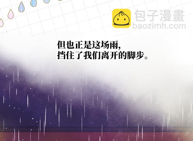 第13话 冒牌货4