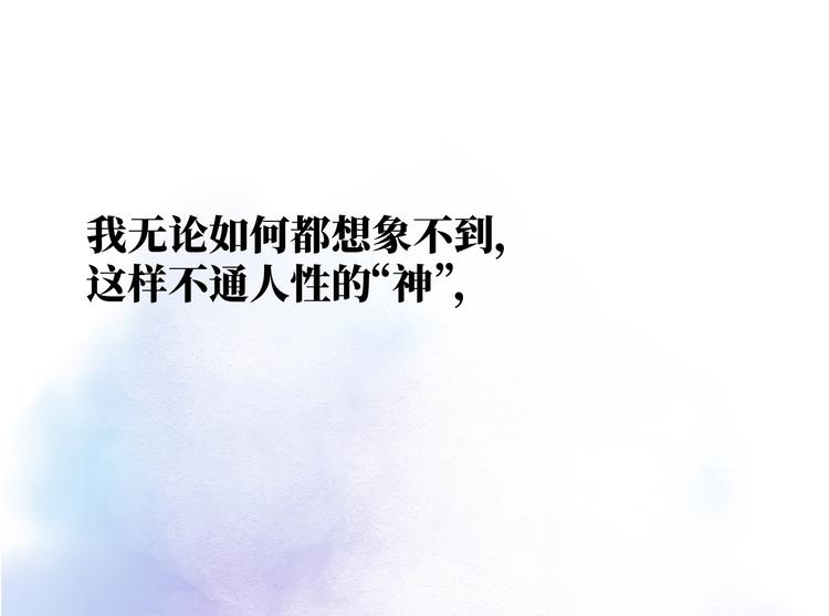 第12话 请求37
