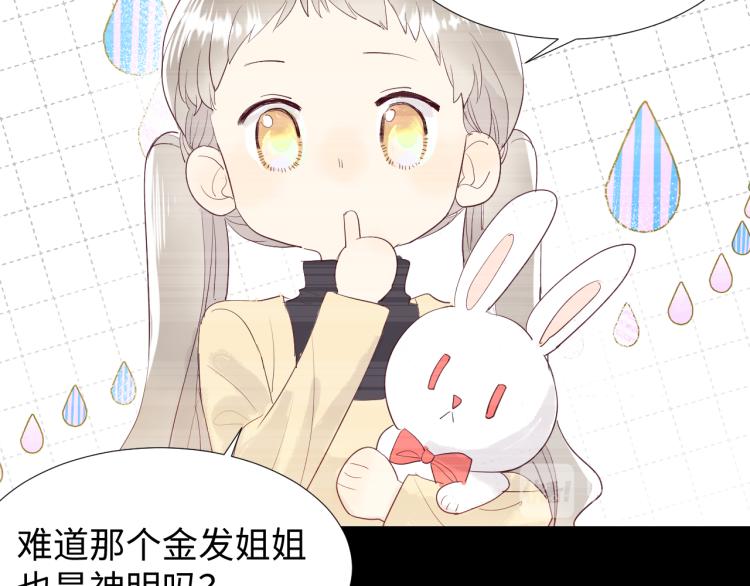 第15话 时光飞逝83