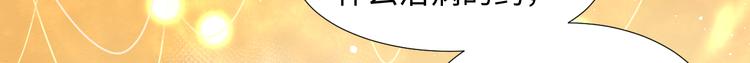第2话 请救救姥姥157