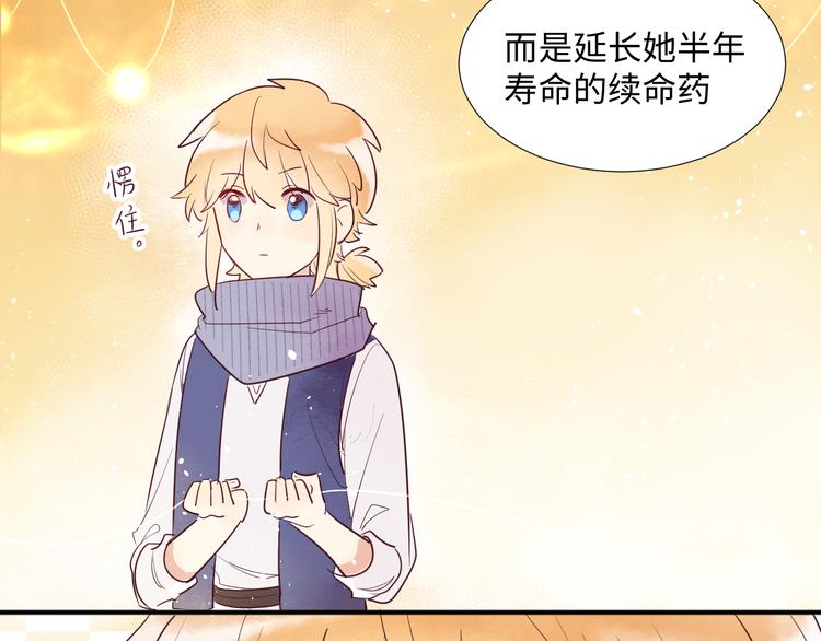 第2话 请救救姥姥158