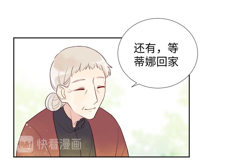 第3话 童话86