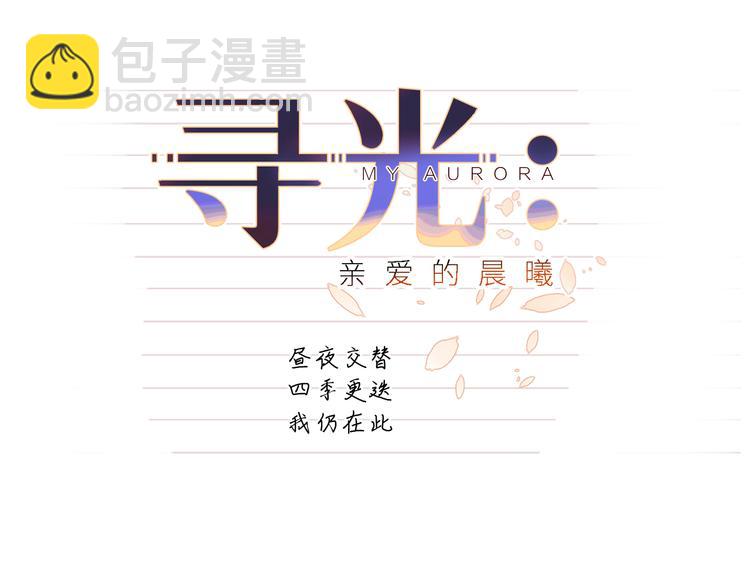 第9话 集会20