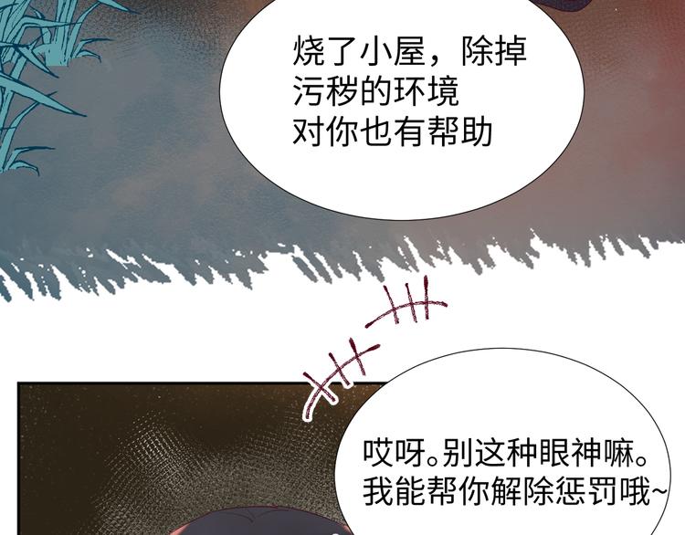 第13话 冒牌货137