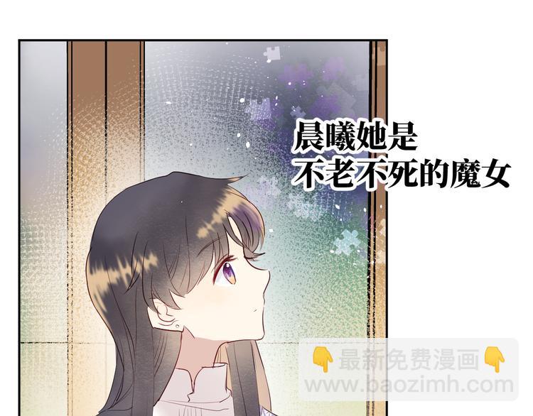 第11话 兔子妈妈53