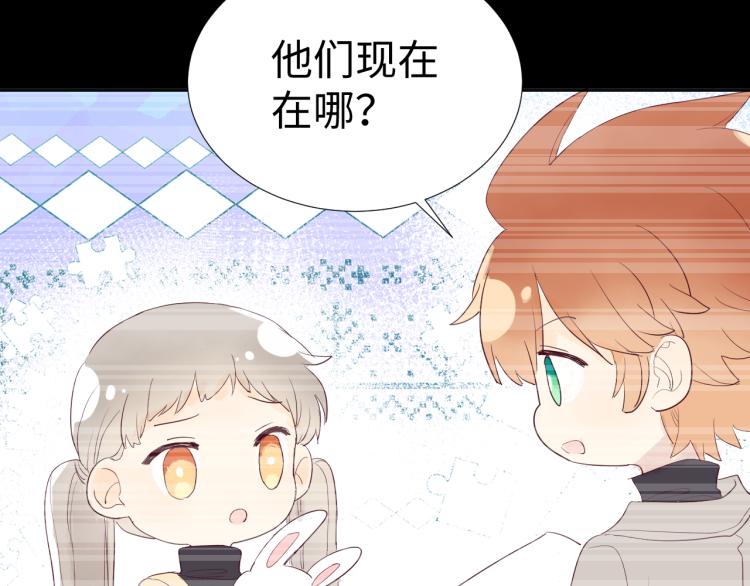 第15话 时光飞逝110