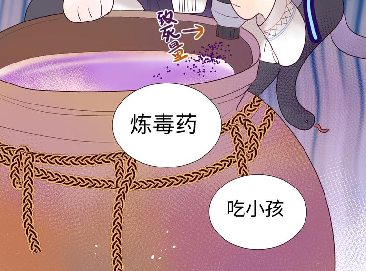 第6话 医生91