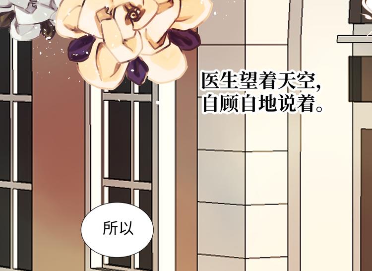 第7话 我能帮你！60