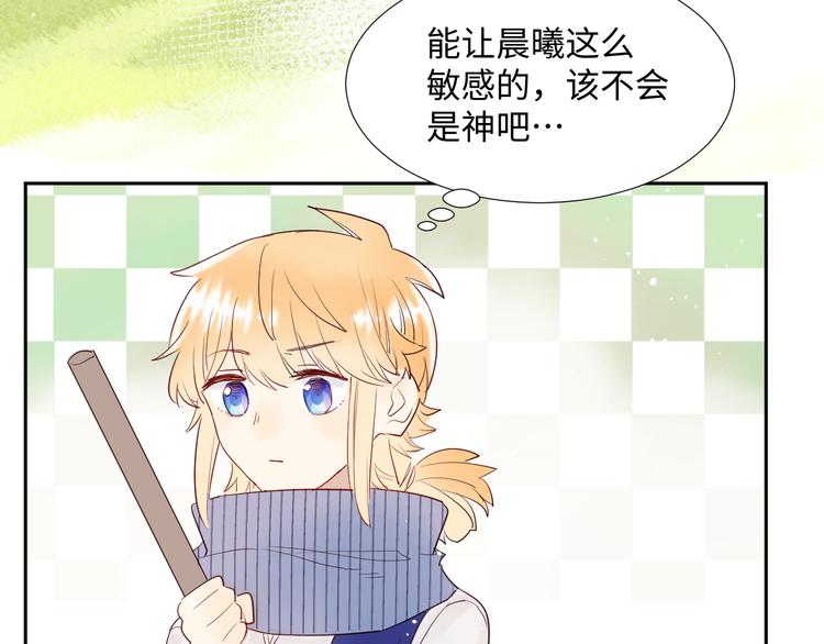 第11话 兔子妈妈84