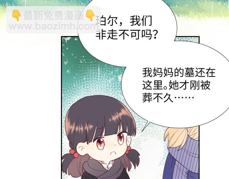第13话 冒牌货62